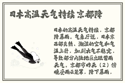 扒哥黑料